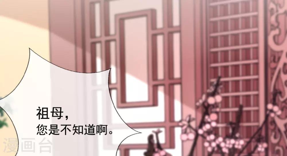 第17话 好戏……开场了！