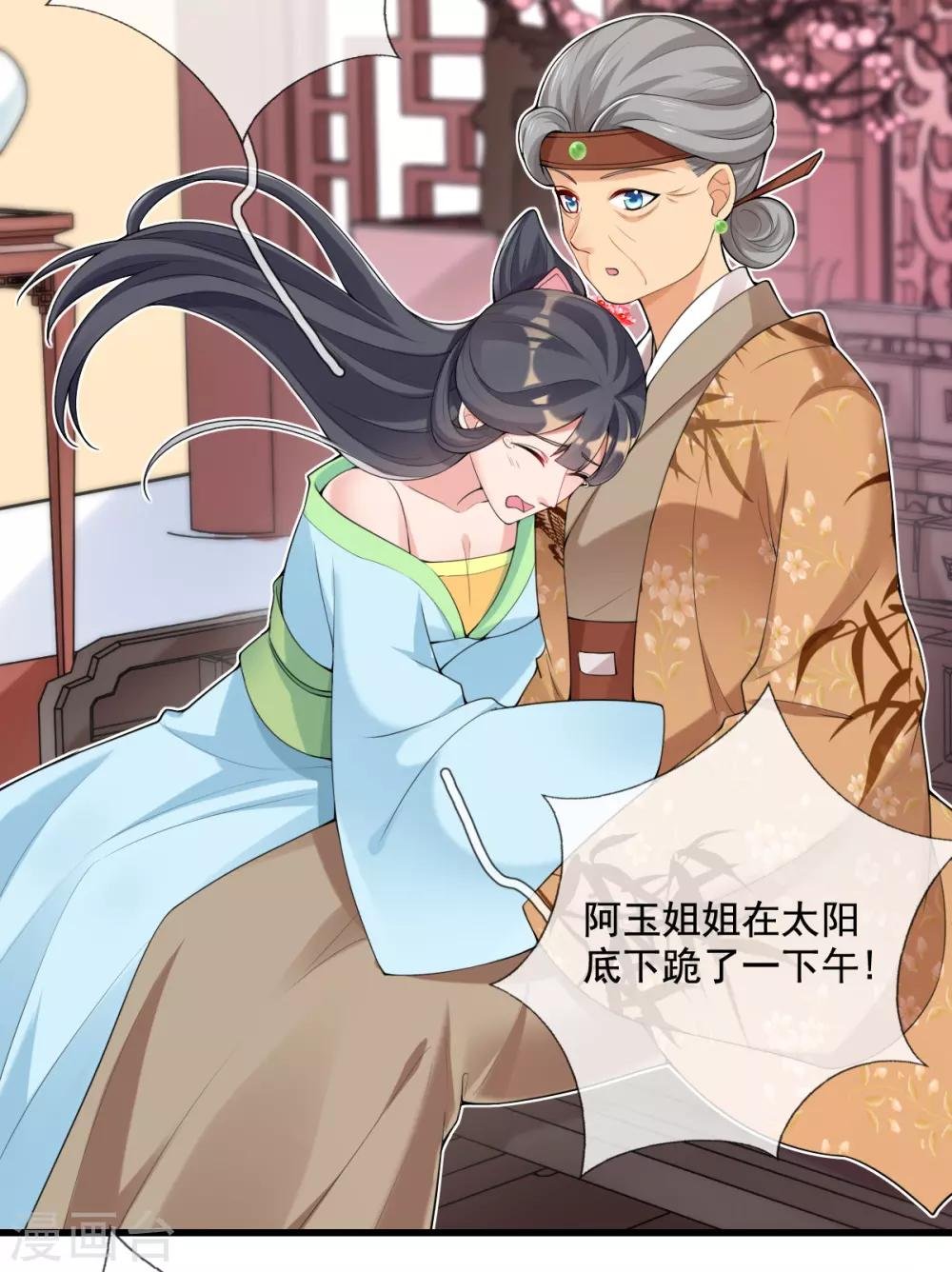 第17话 好戏……开场了！