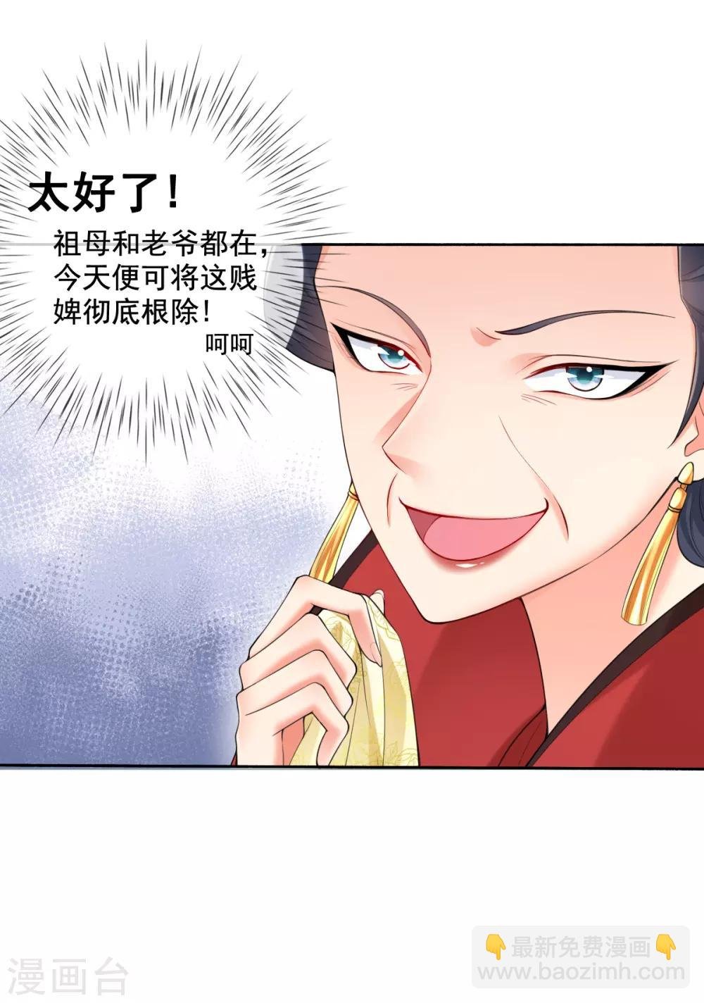 第17话 好戏……开场了！