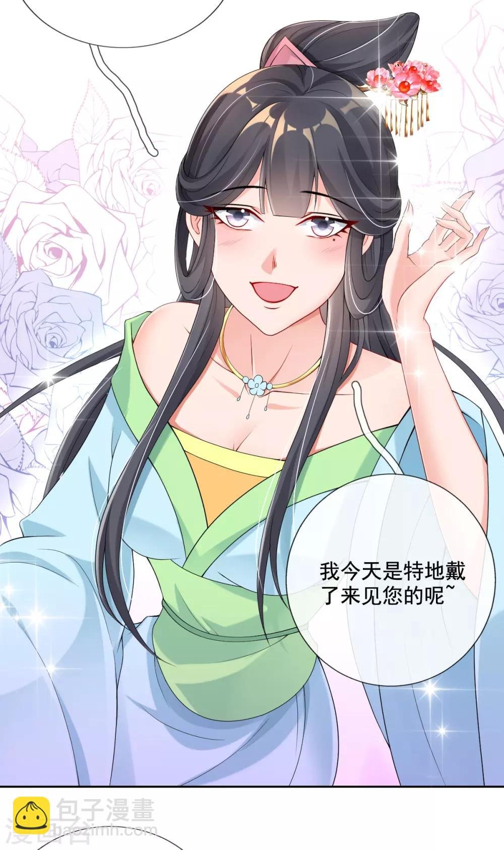 第17话 好戏……开场了！