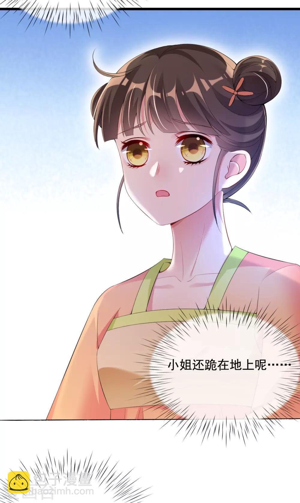 第17话 好戏……开场了！