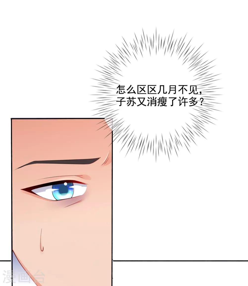 第17话 好戏……开场了！