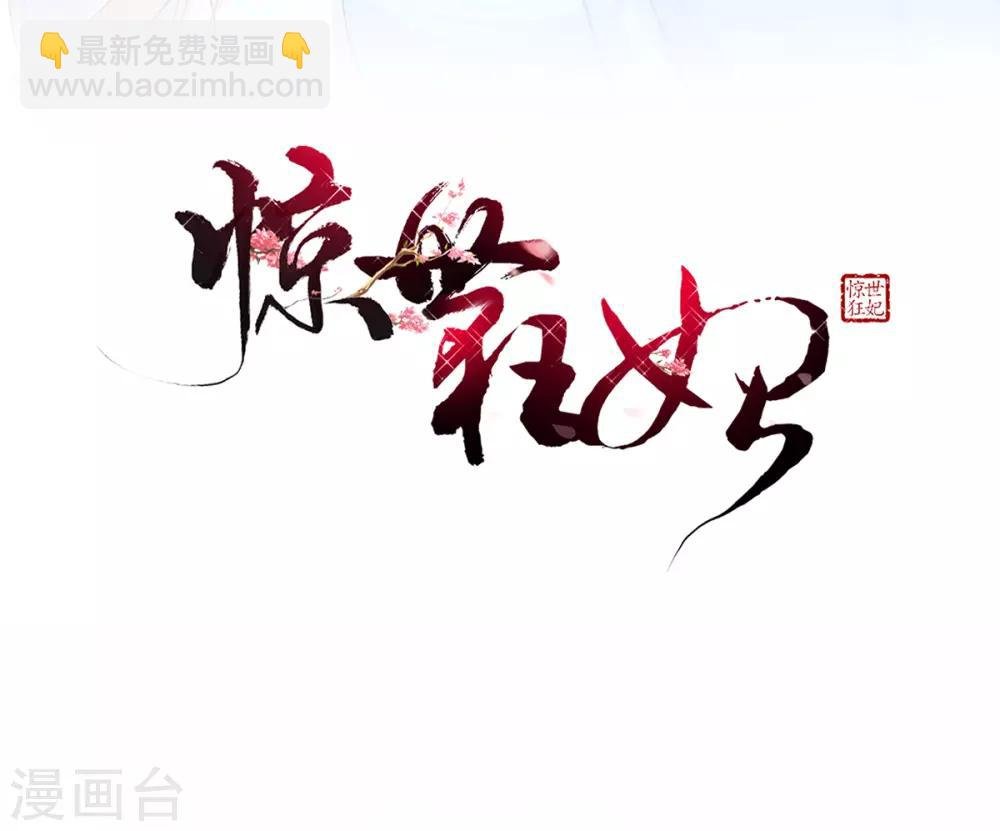 第1话 特工穿越