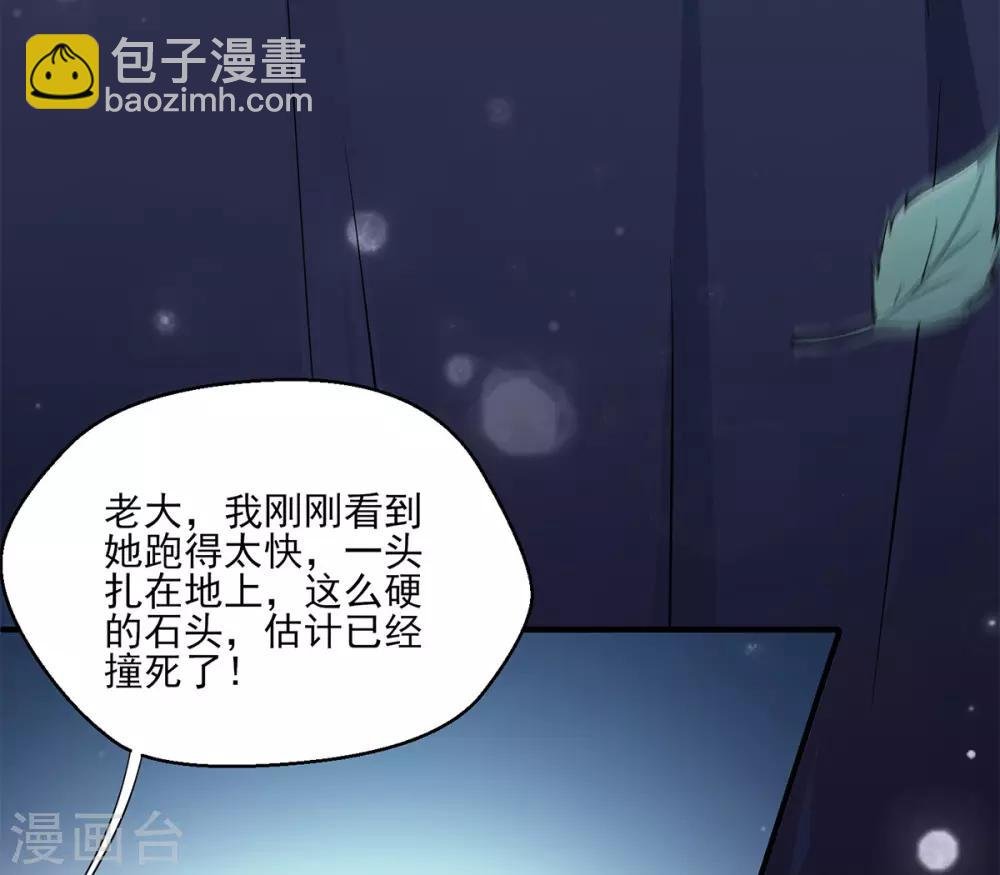 第1话 特工穿越