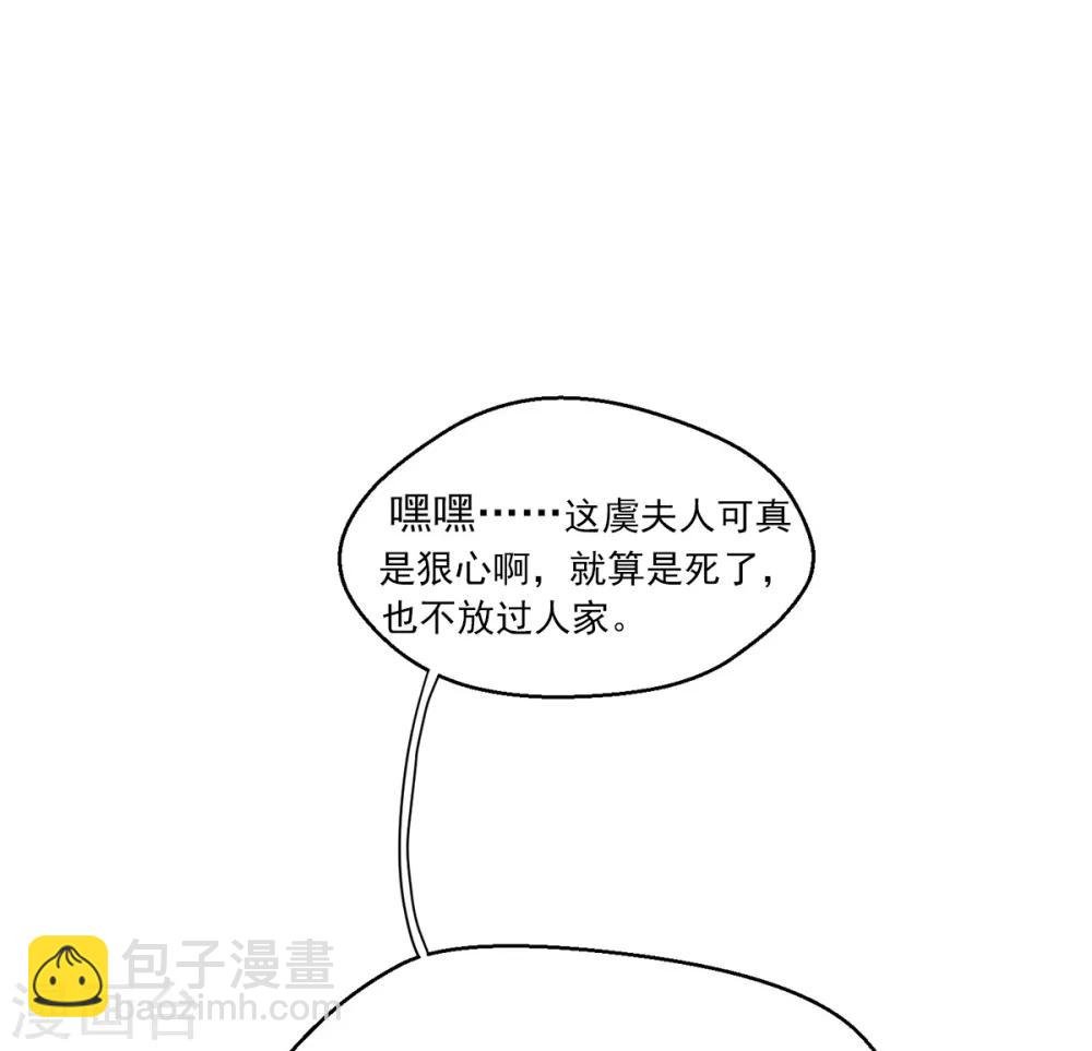 第1话 特工穿越