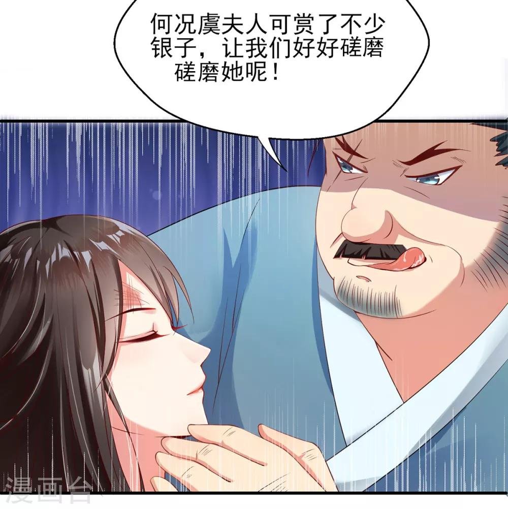 第1话 特工穿越