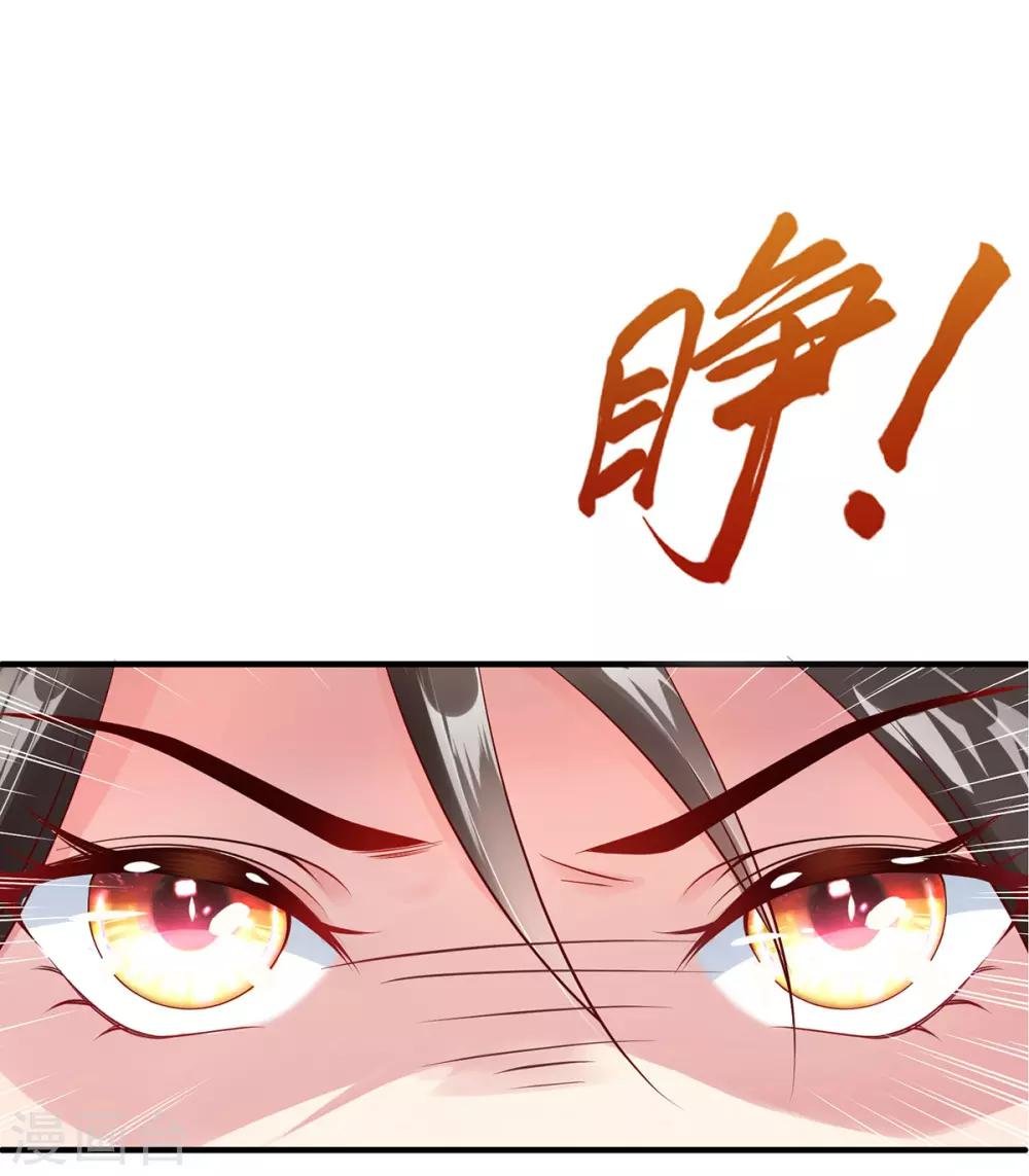 第1话 特工穿越