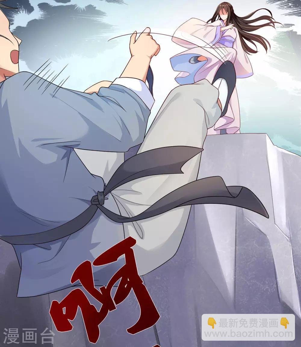 第1话 特工穿越