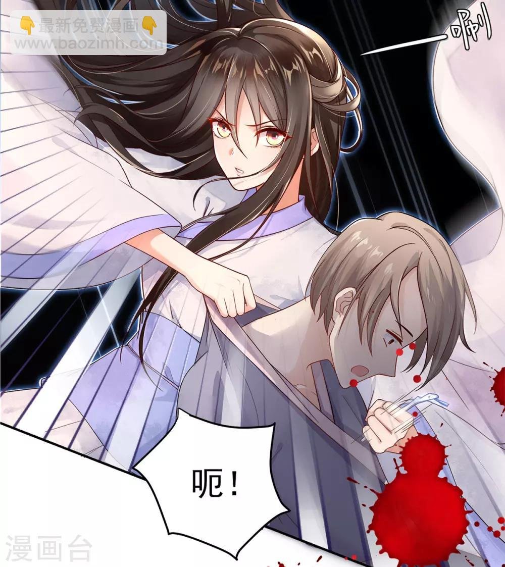 第1话 特工穿越