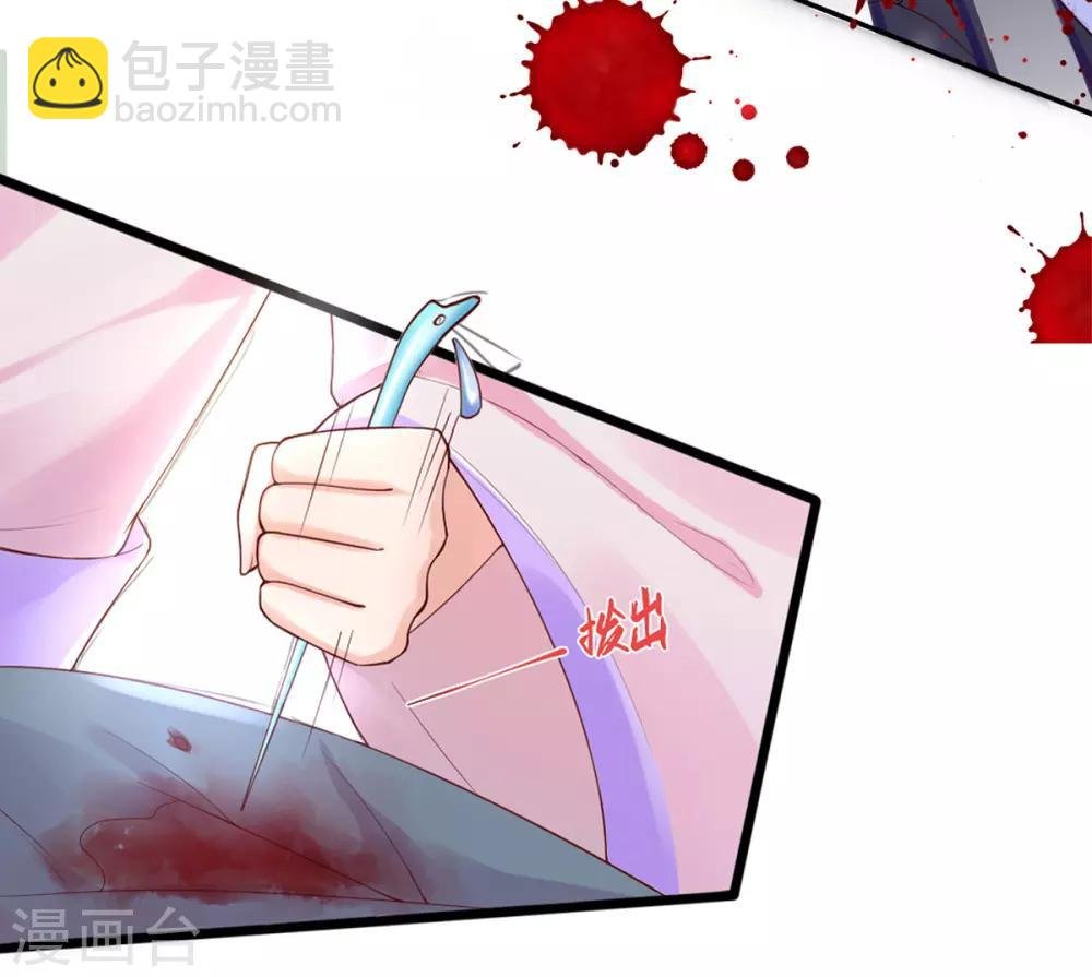 第1话 特工穿越