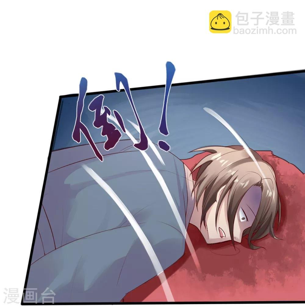 第1话 特工穿越