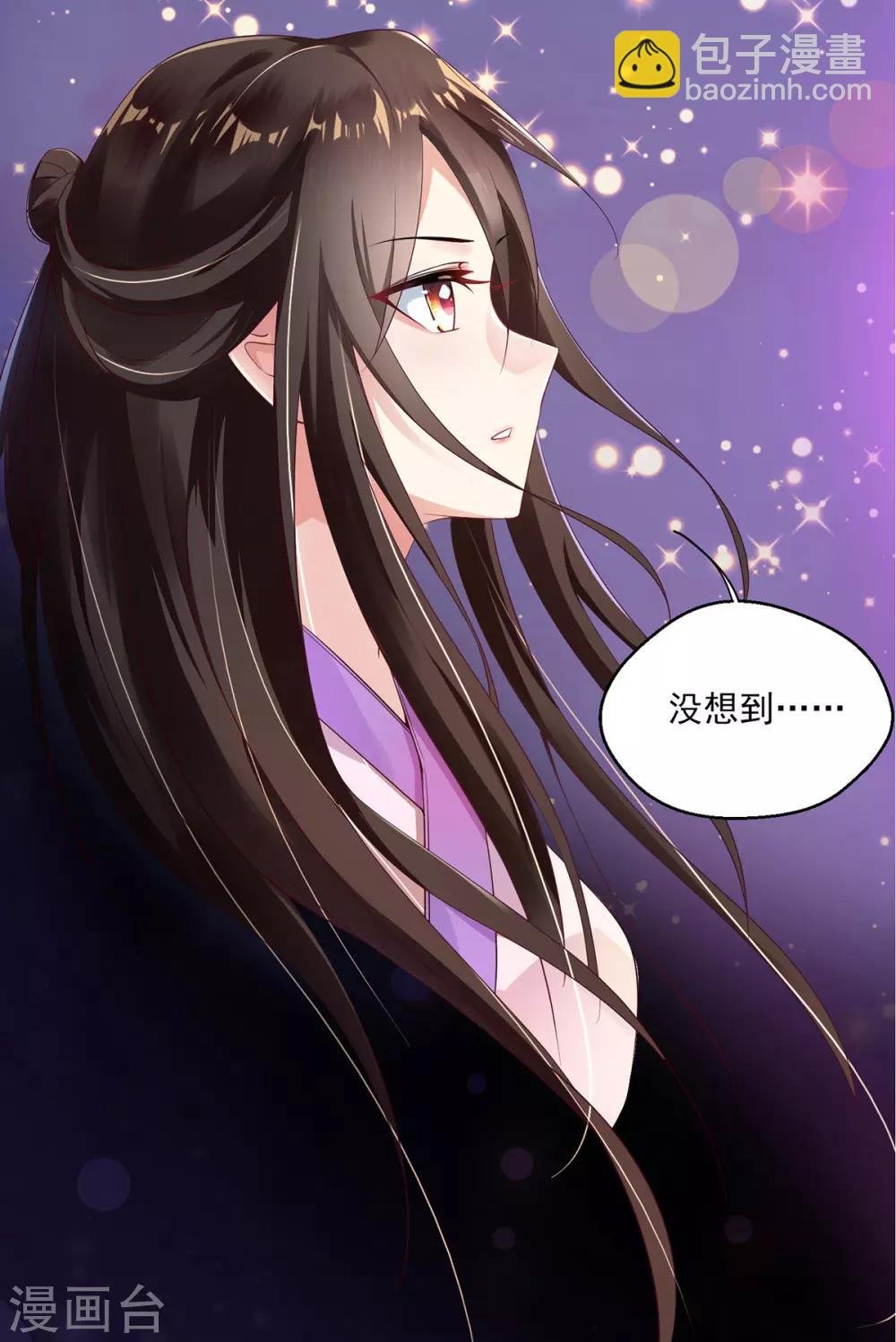第1话 特工穿越
