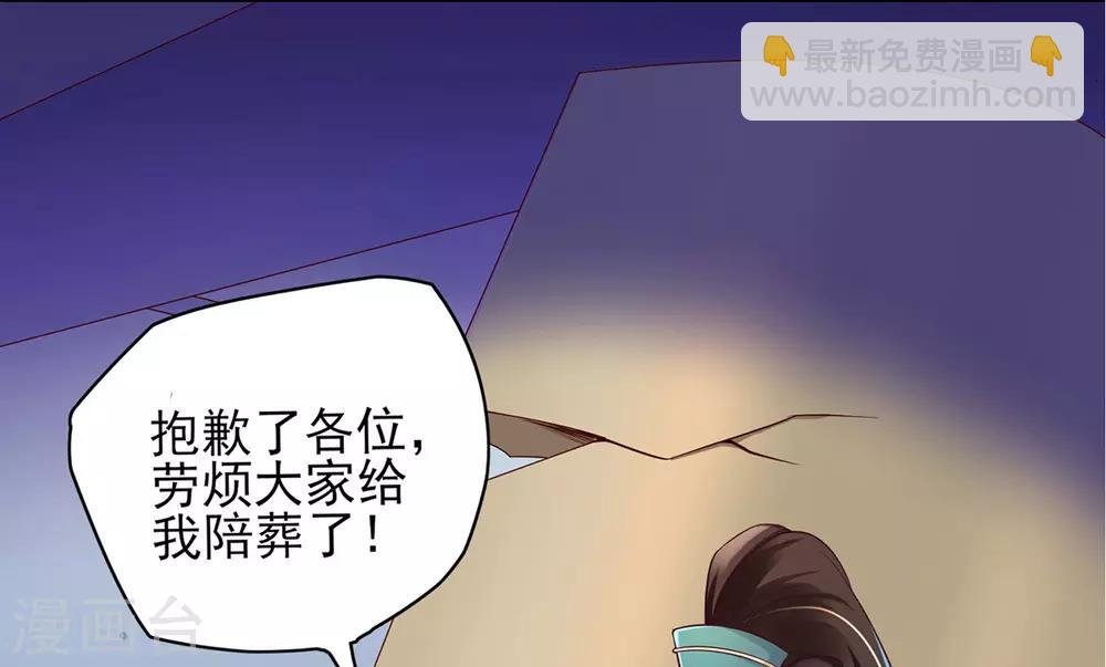 第1话 特工穿越
