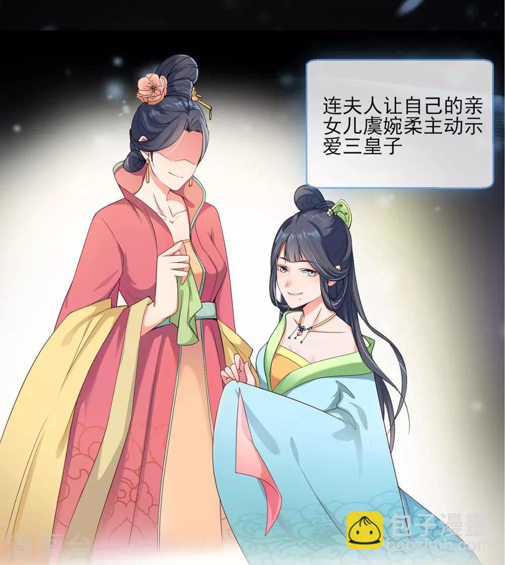 第1话 特工穿越