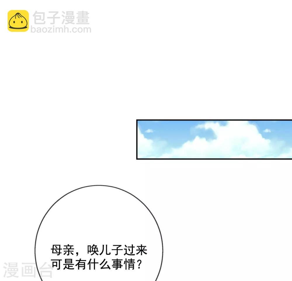 第18话 反将连夫人一军