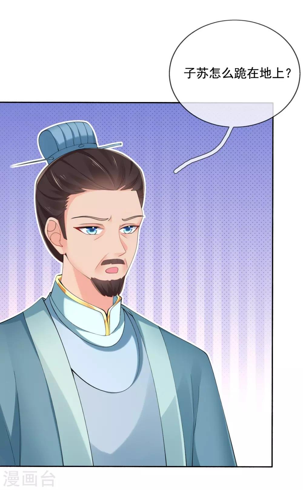 第18话 反将连夫人一军