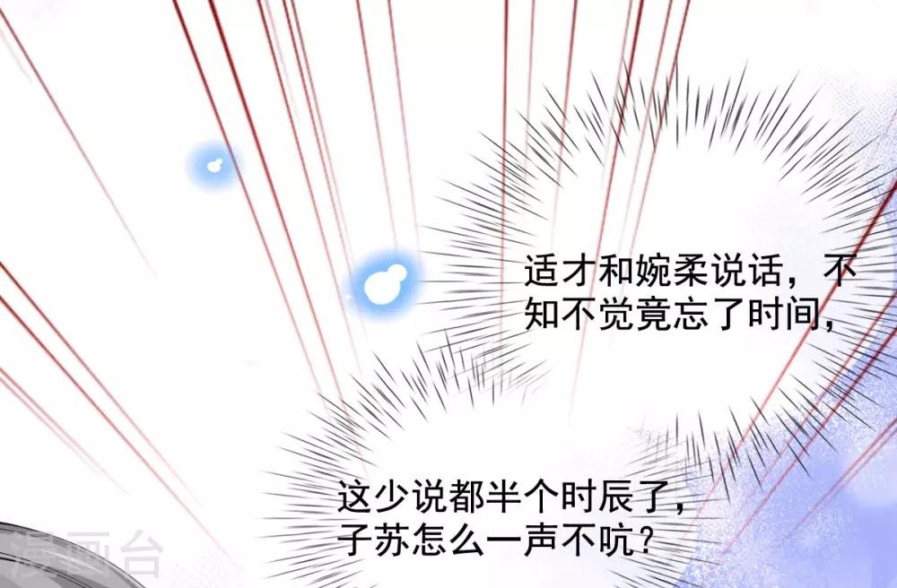第18话 反将连夫人一军