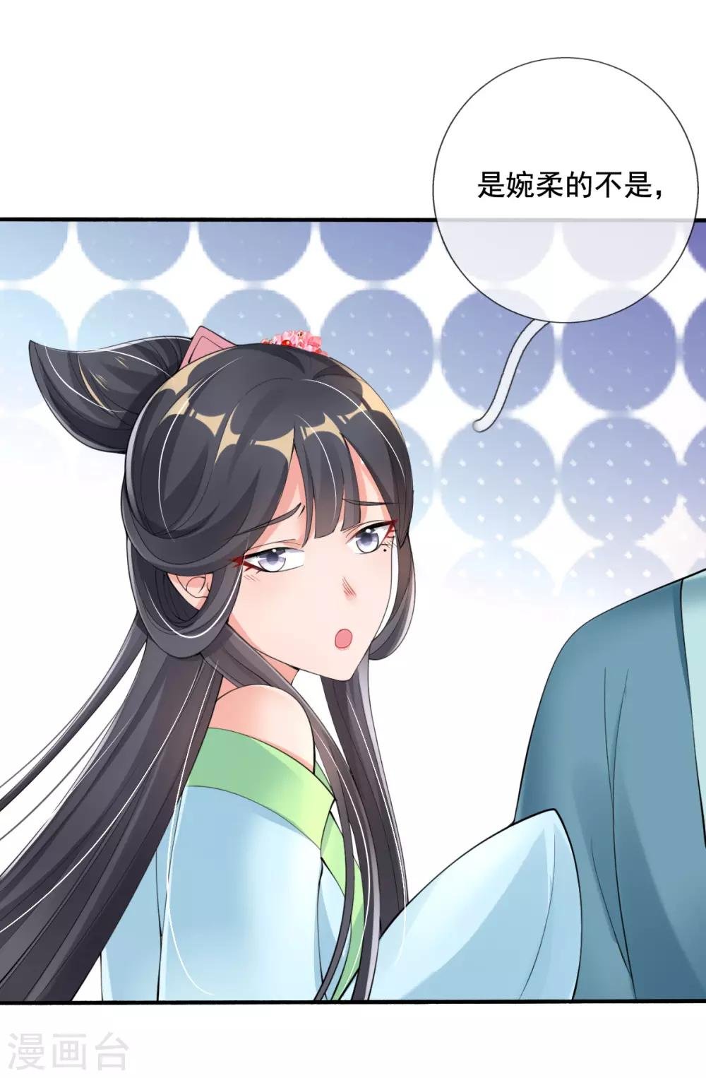 第18话 反将连夫人一军