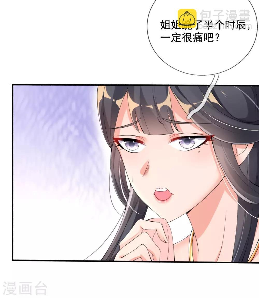 第18话 反将连夫人一军