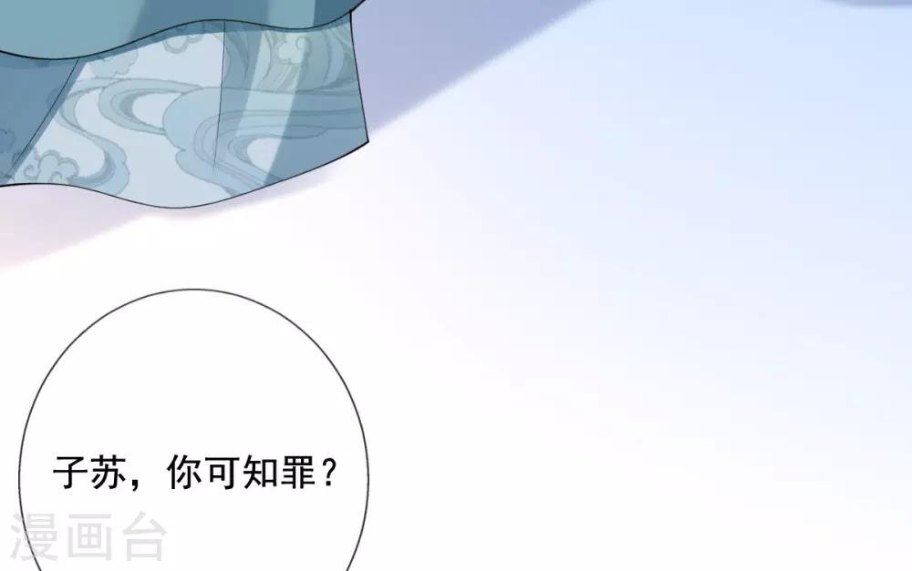 第18话 反将连夫人一军