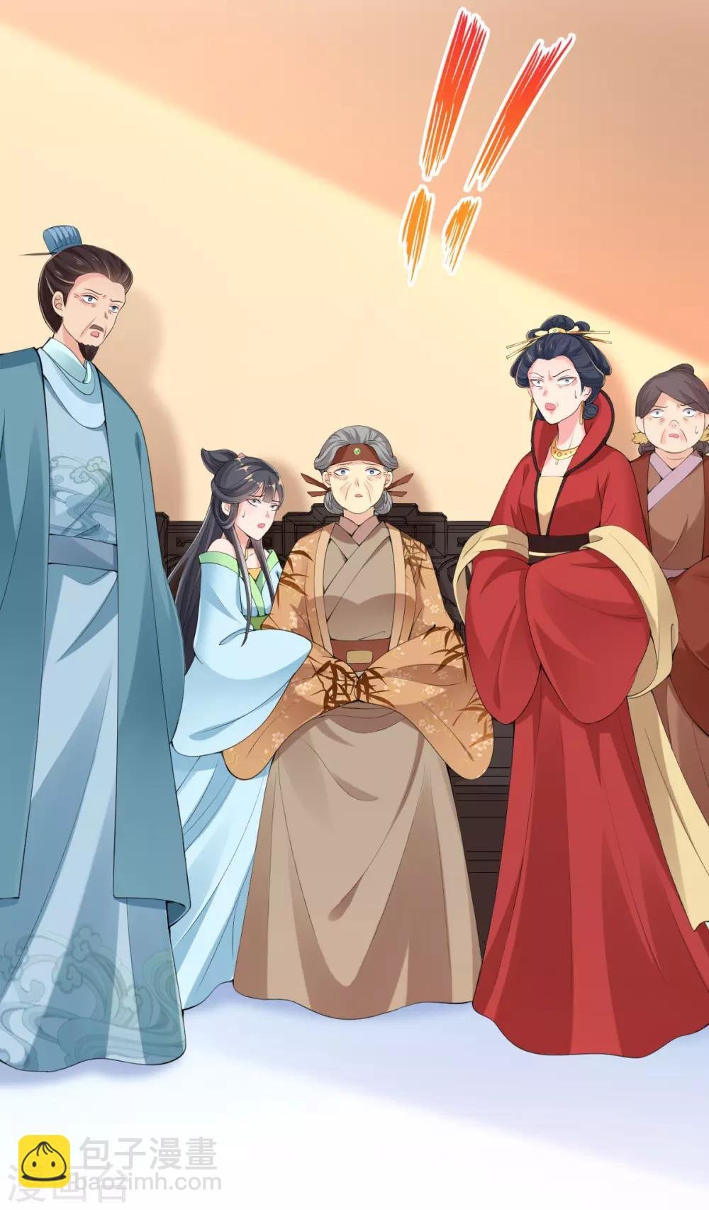 第18话 反将连夫人一军