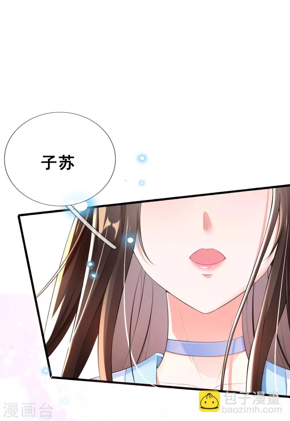 第18话 反将连夫人一军