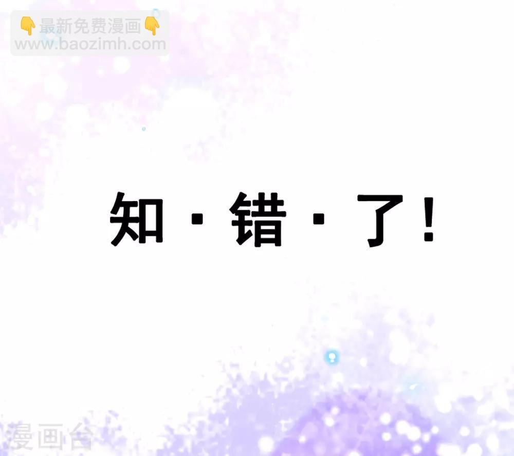 第18话 反将连夫人一军