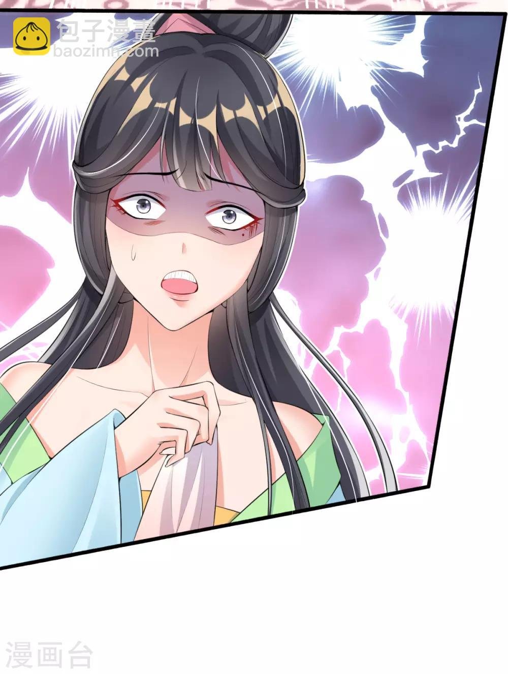 第18话 反将连夫人一军