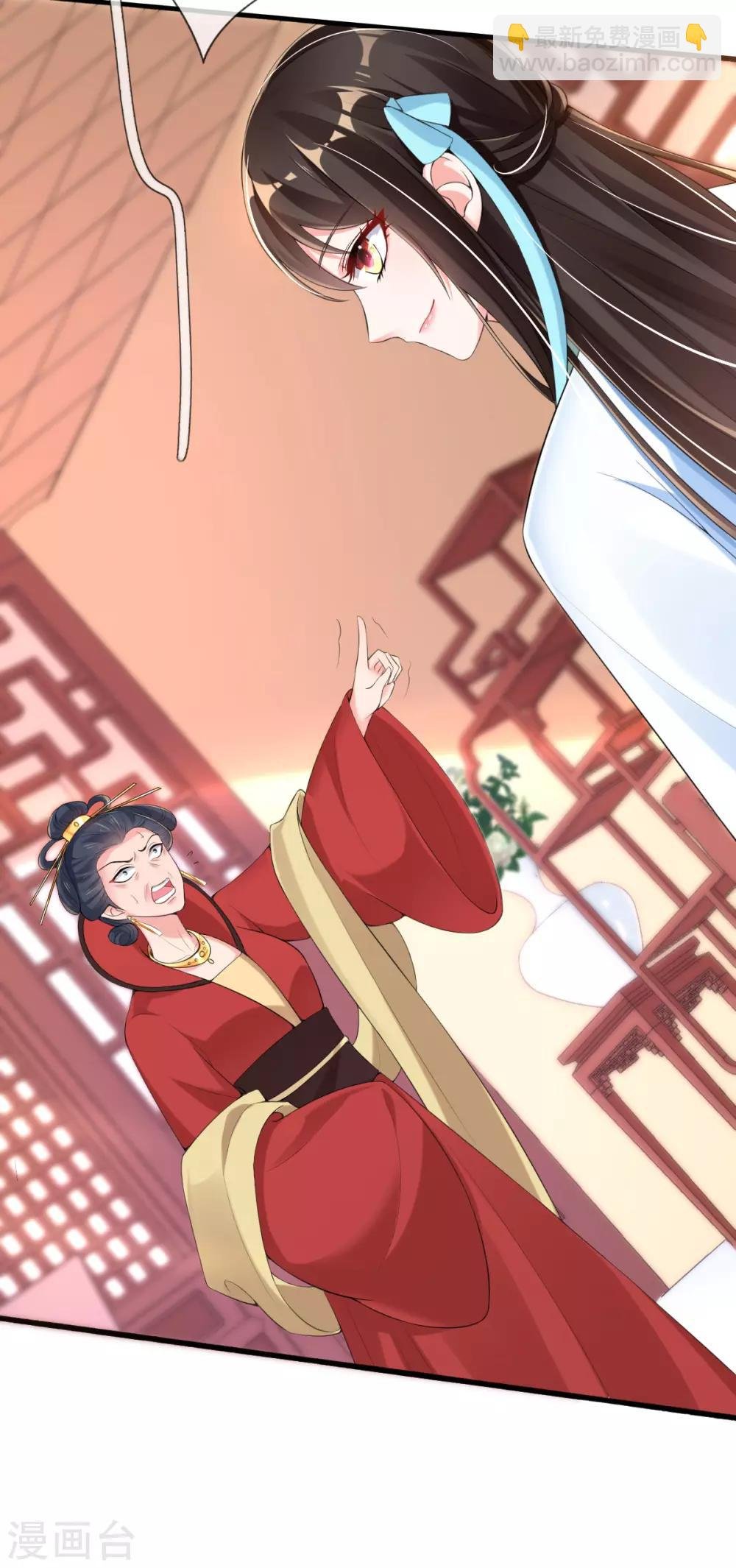 第18话 反将连夫人一军