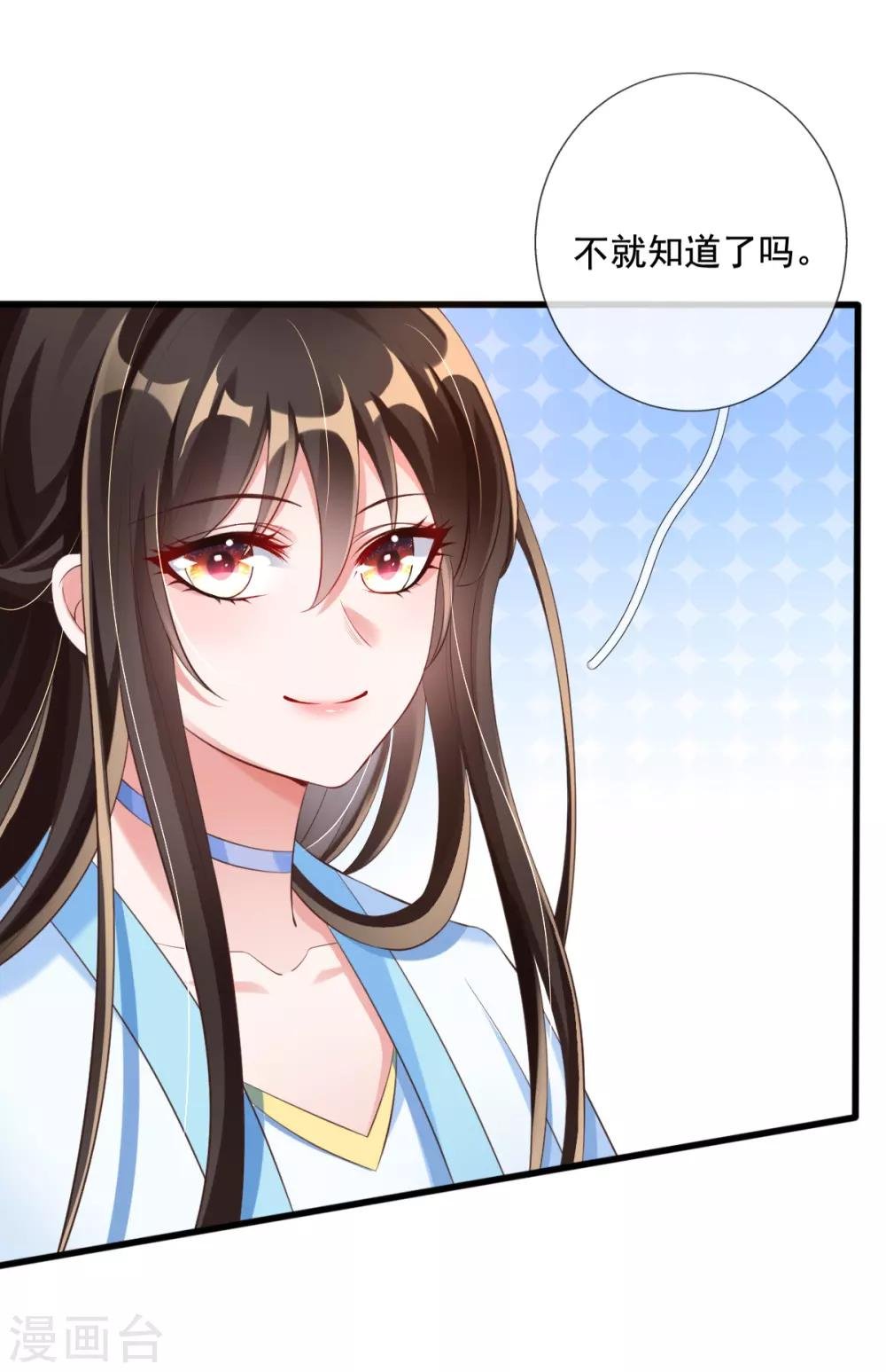 第19话 莫嬷嬷中计了