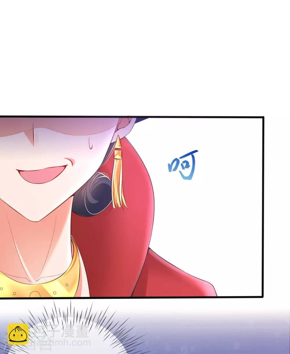 第19话 莫嬷嬷中计了