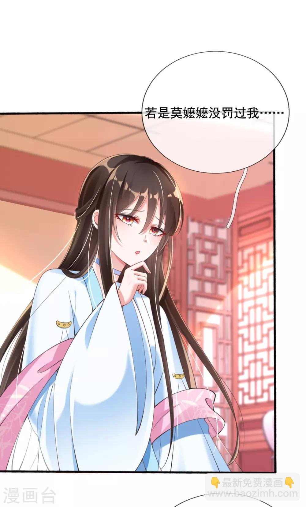 第19话 莫嬷嬷中计了