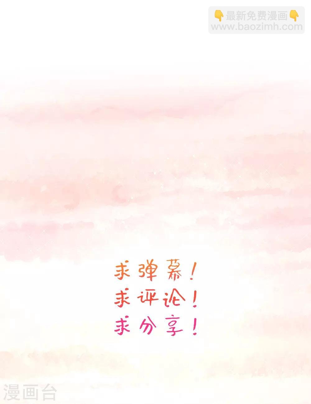第19话 莫嬷嬷中计了