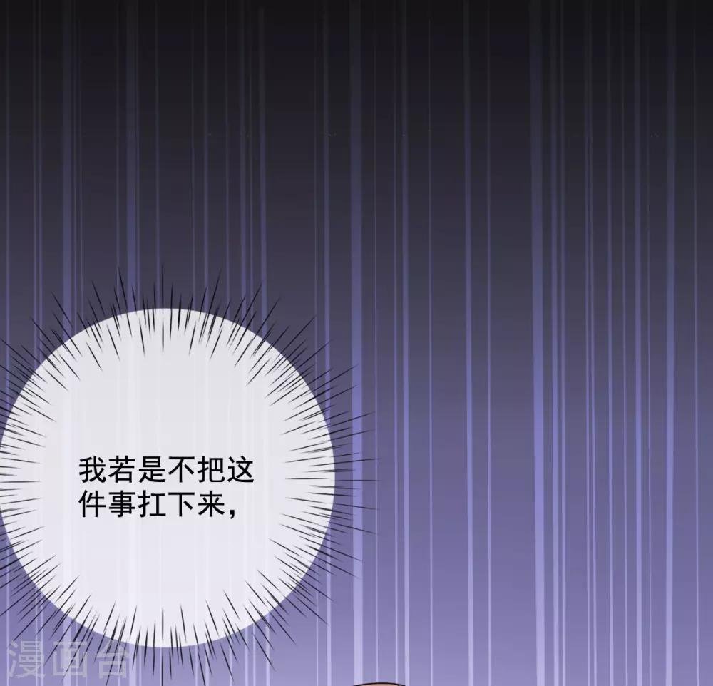 第20话 先拿回点利息