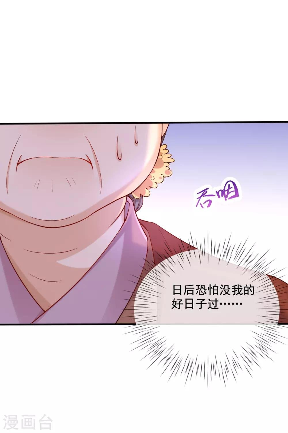 第20话 先拿回点利息