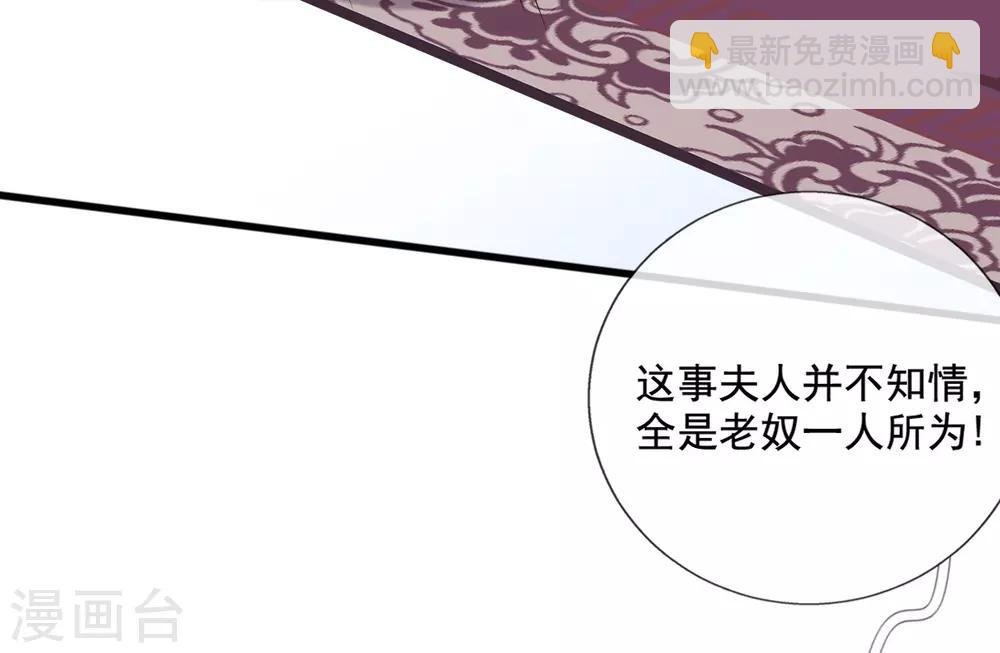 第20话 先拿回点利息