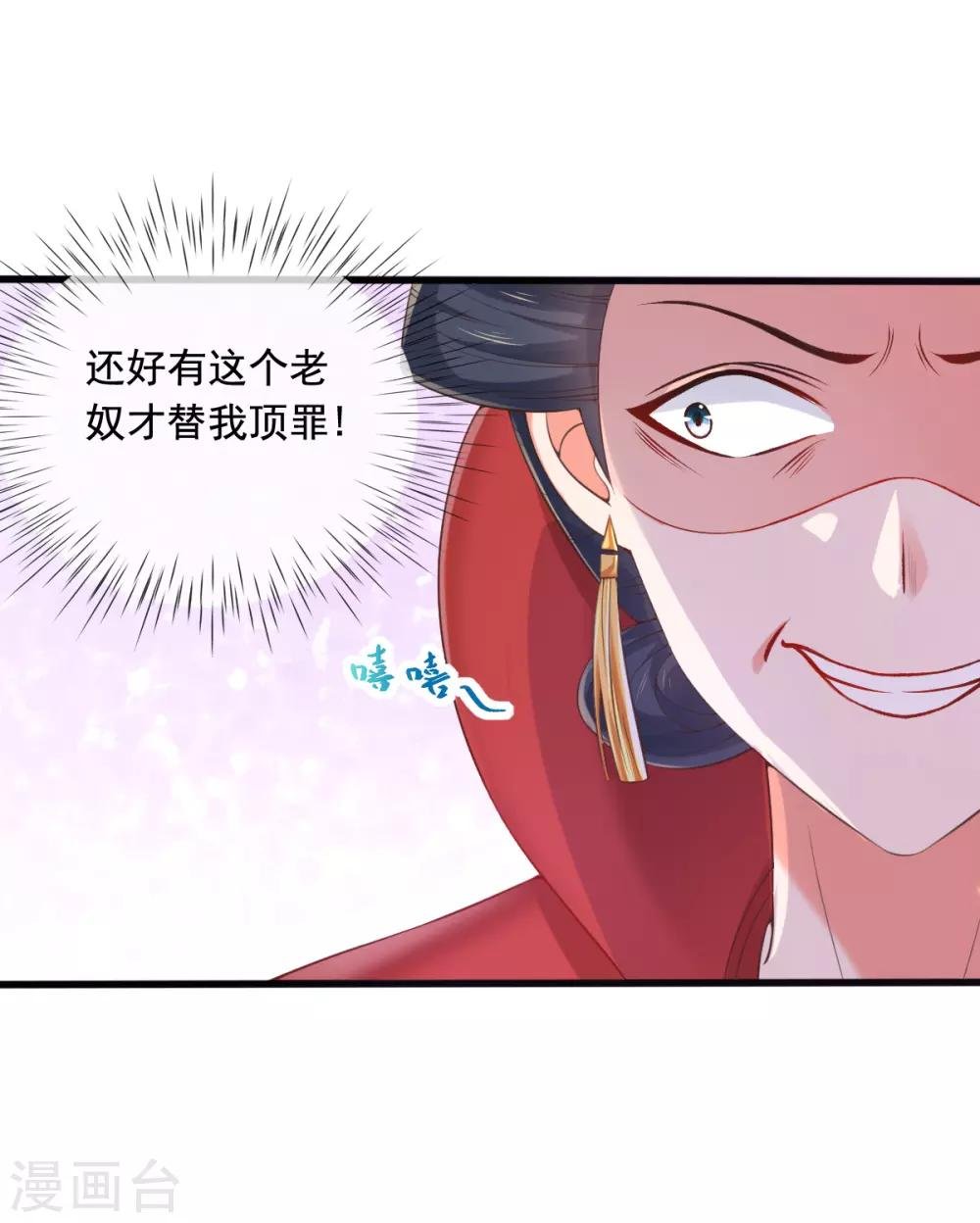 第20话 先拿回点利息