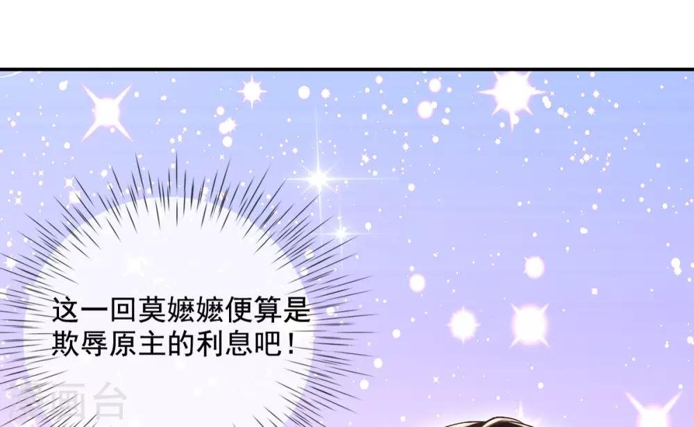 第20话 先拿回点利息