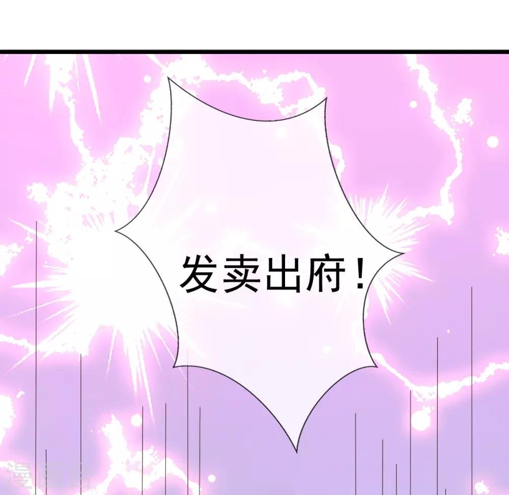 第20话 先拿回点利息