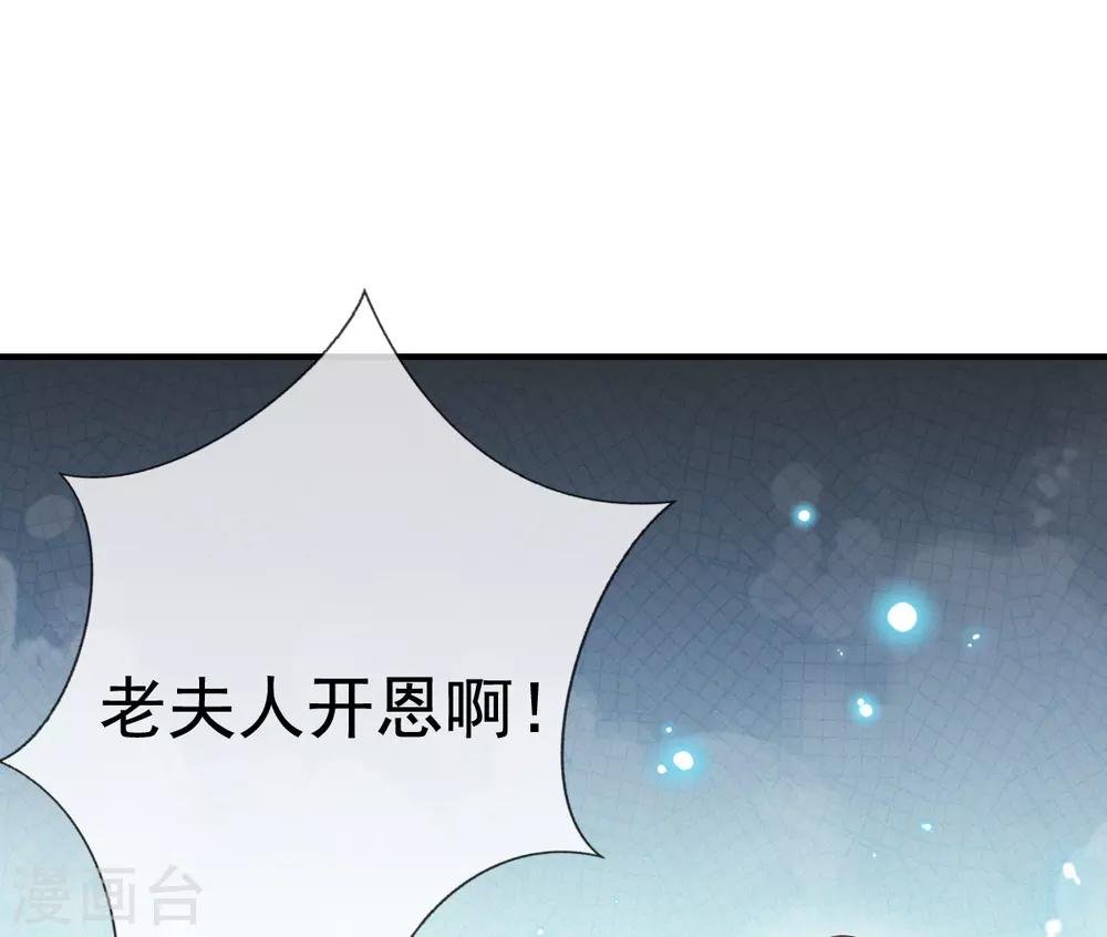 第20话 先拿回点利息