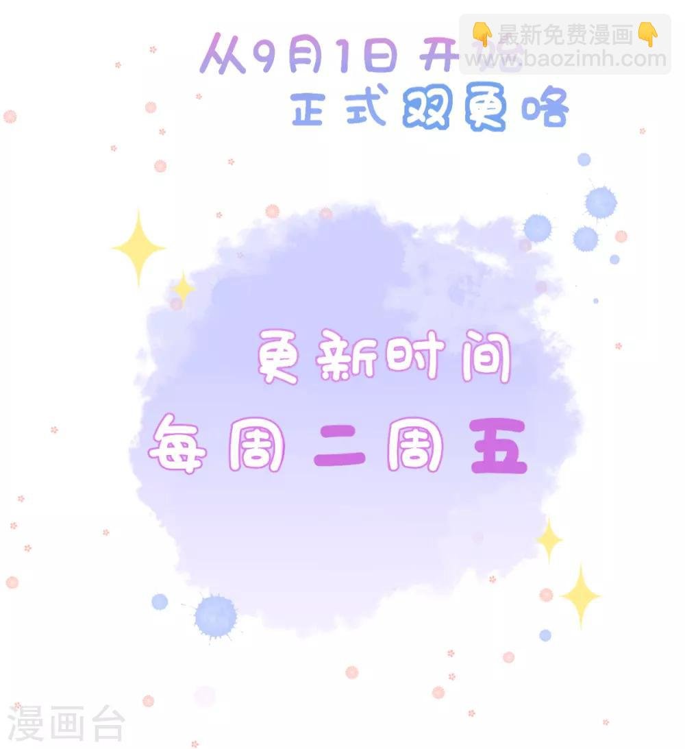 第20话 先拿回点利息