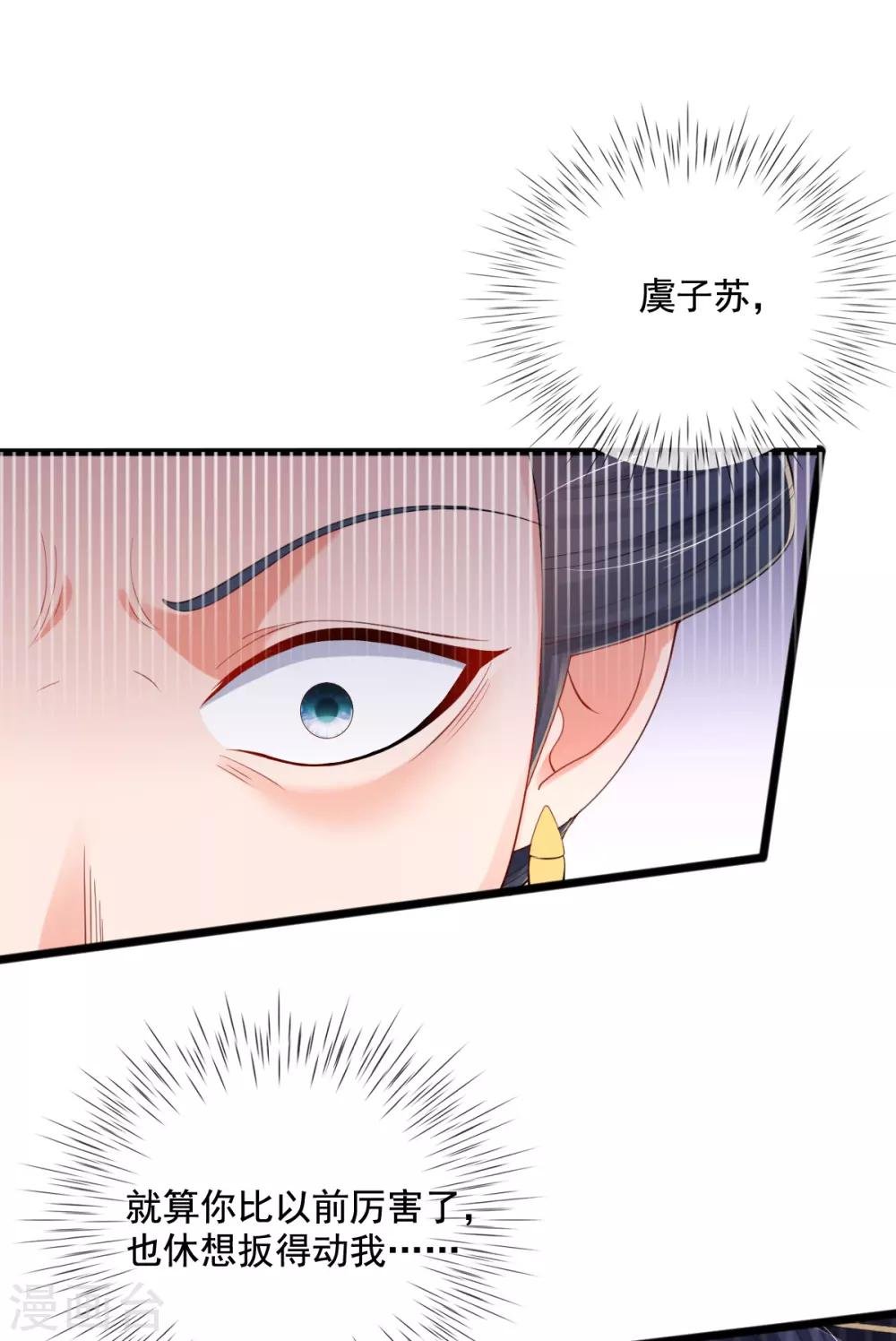 第21话 牵着鼻子走