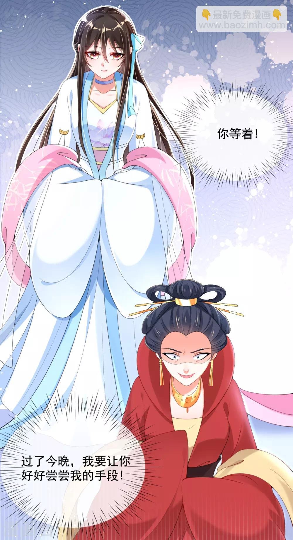 第21话 牵着鼻子走