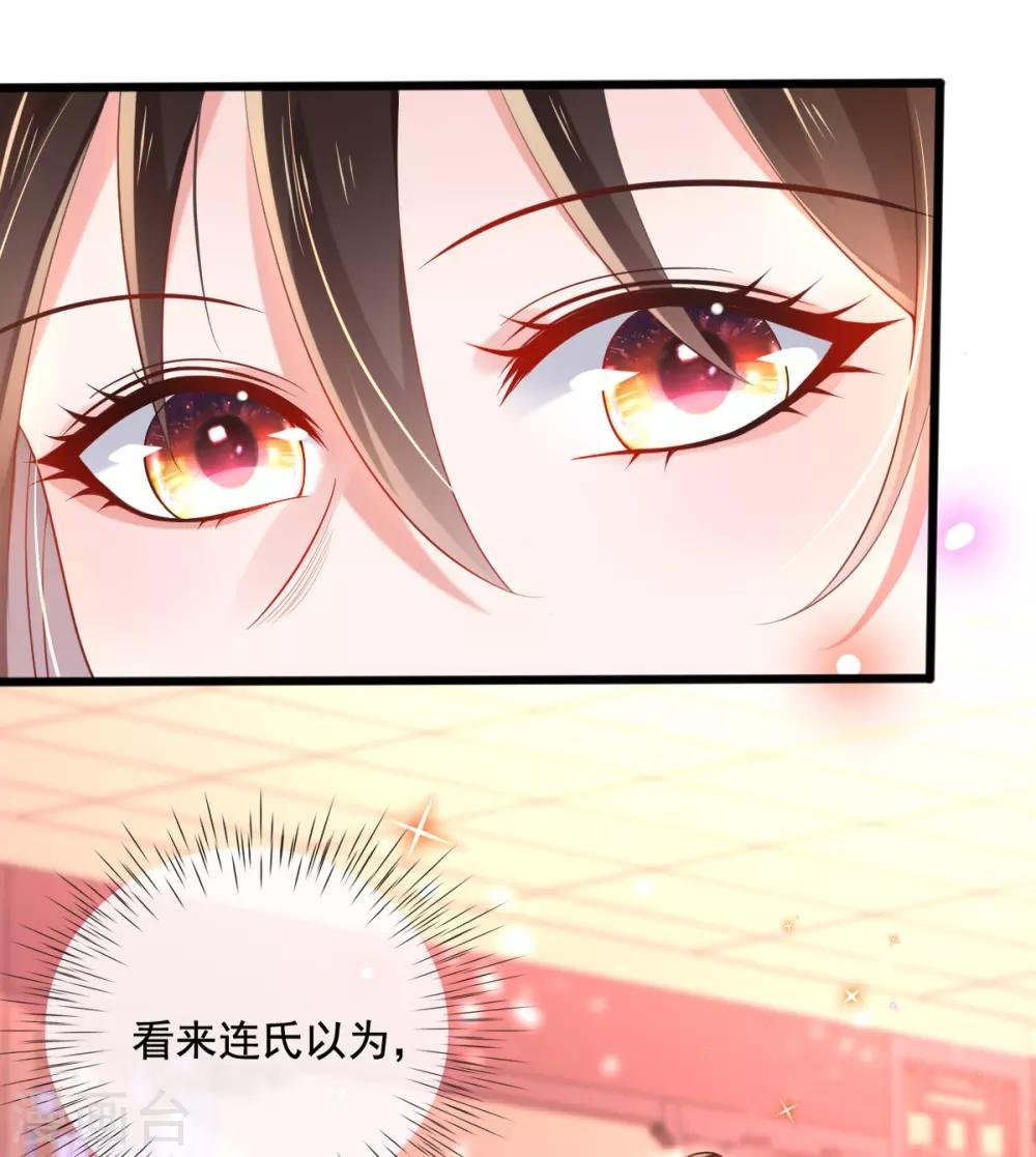 第21话 牵着鼻子走