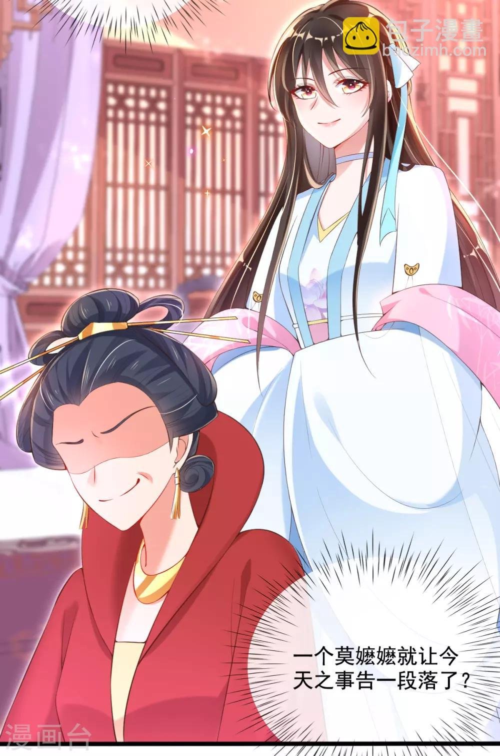 第21话 牵着鼻子走