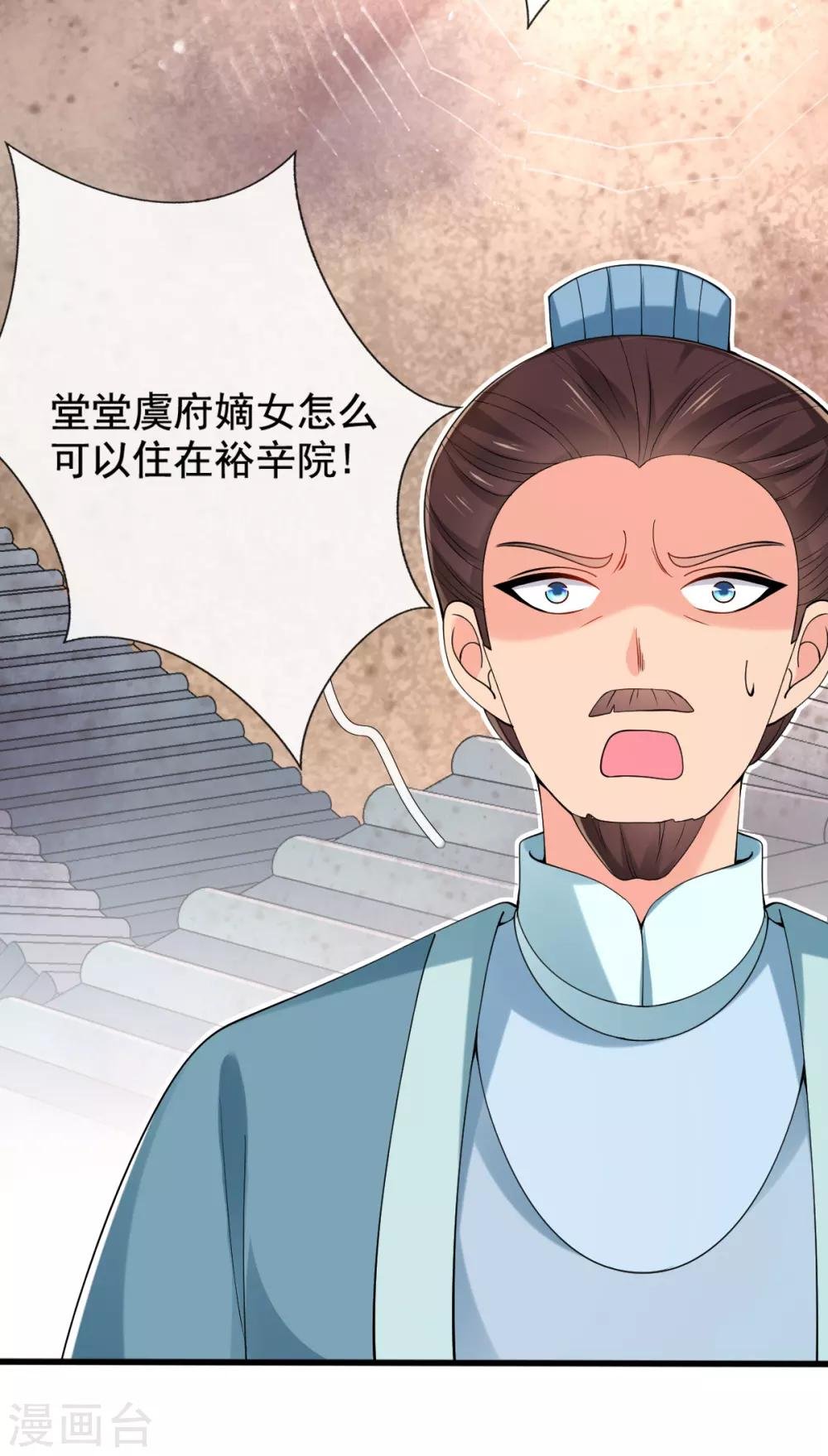 第21话 牵着鼻子走