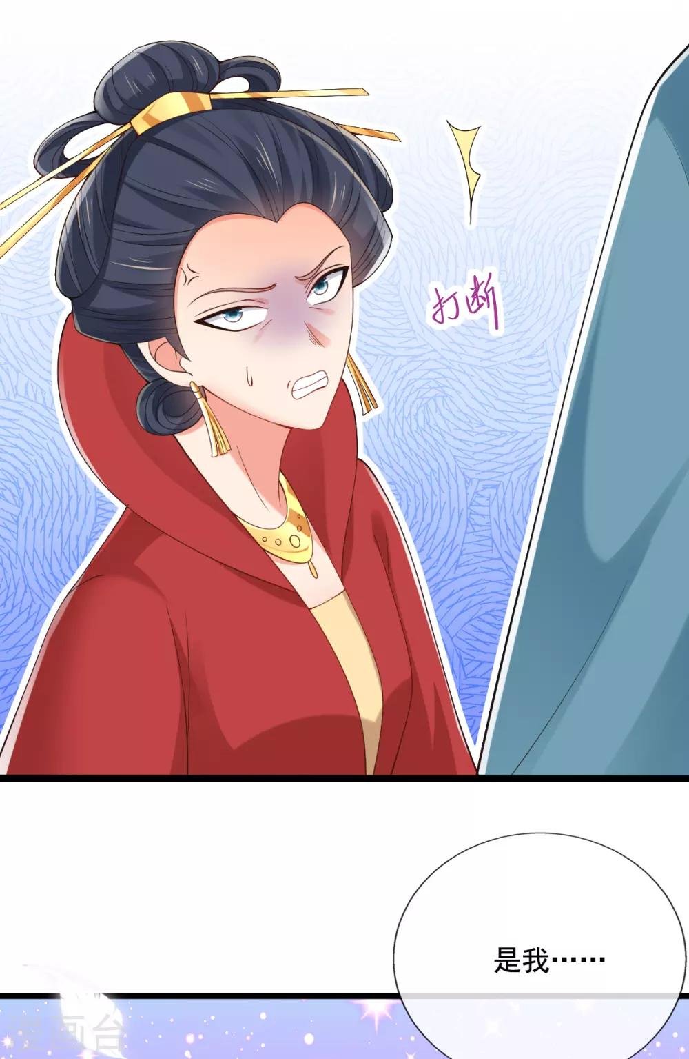第21话 牵着鼻子走