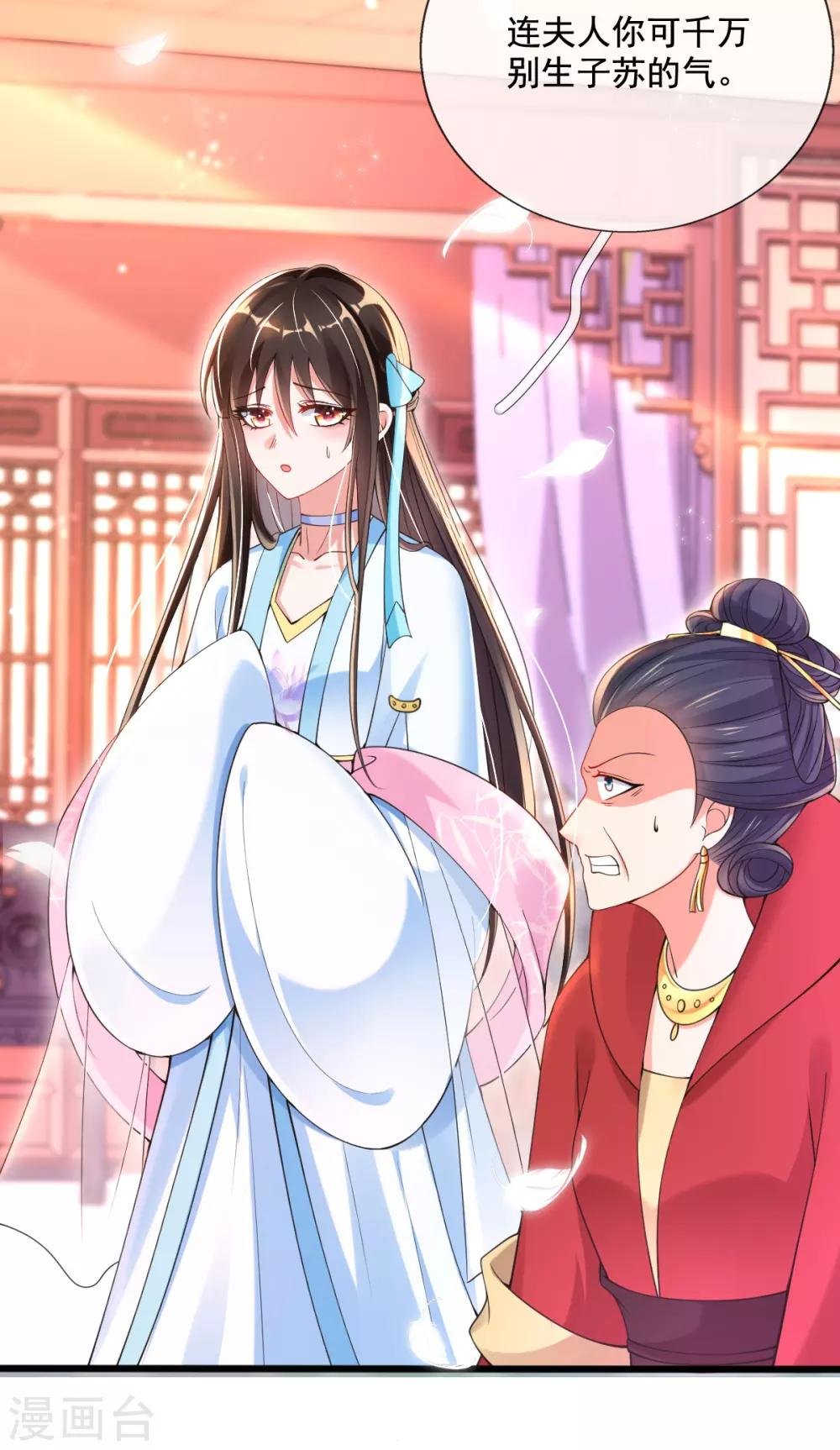 第21话 牵着鼻子走
