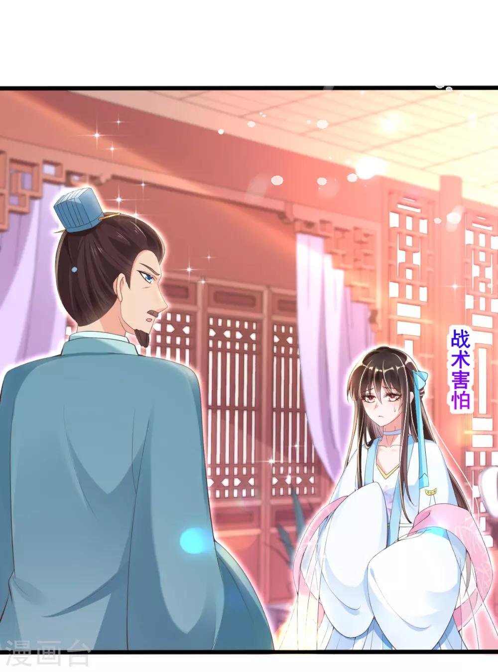第21话 牵着鼻子走