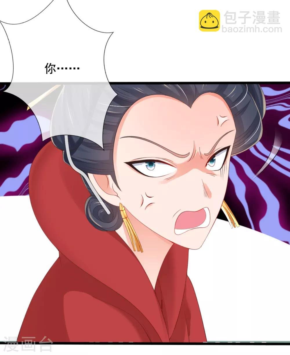 第21话 牵着鼻子走